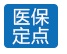 合肥白癜風(fēng)優(yōu)勢