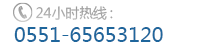 銅陵白癜風(fēng)醫(yī)院電話